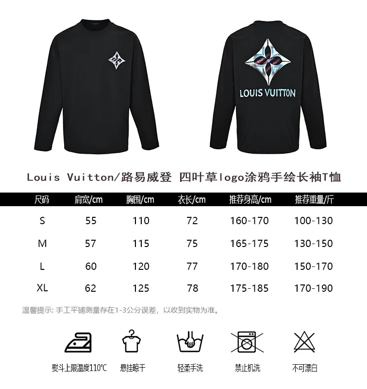 Louis Vuitton/Louis Vuitton four-leaf clover logo graffiti hand-painted long sleeves